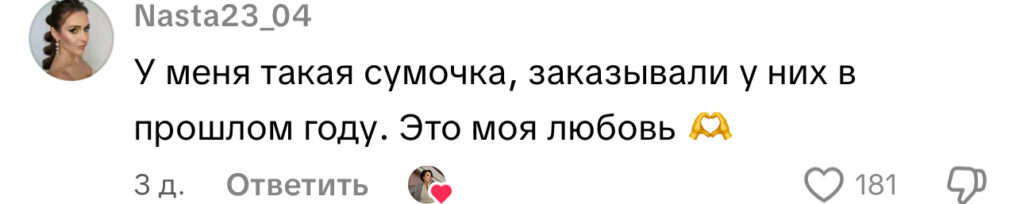 комментарий