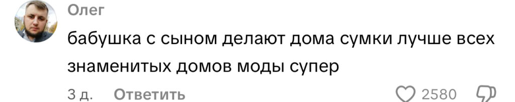 комментарий
