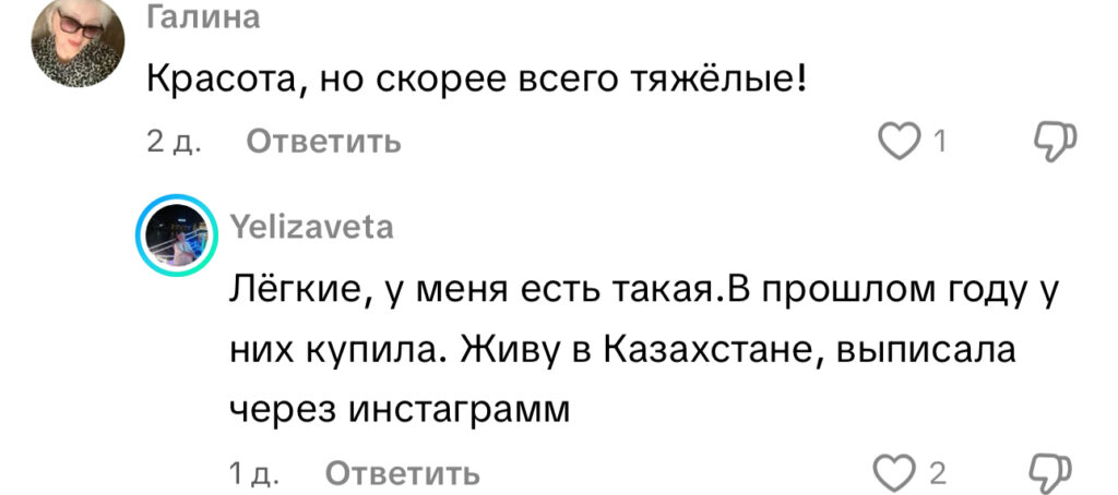 комментарий