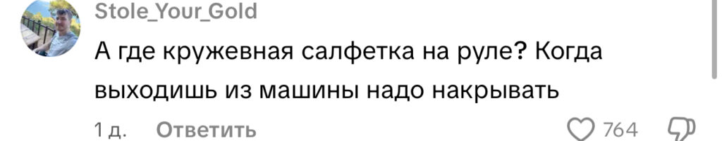комментарий