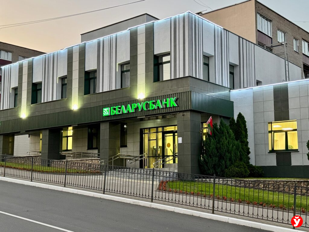 В Копыле торжественно открыли обновленное здание банка