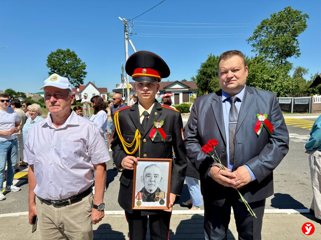 портрет