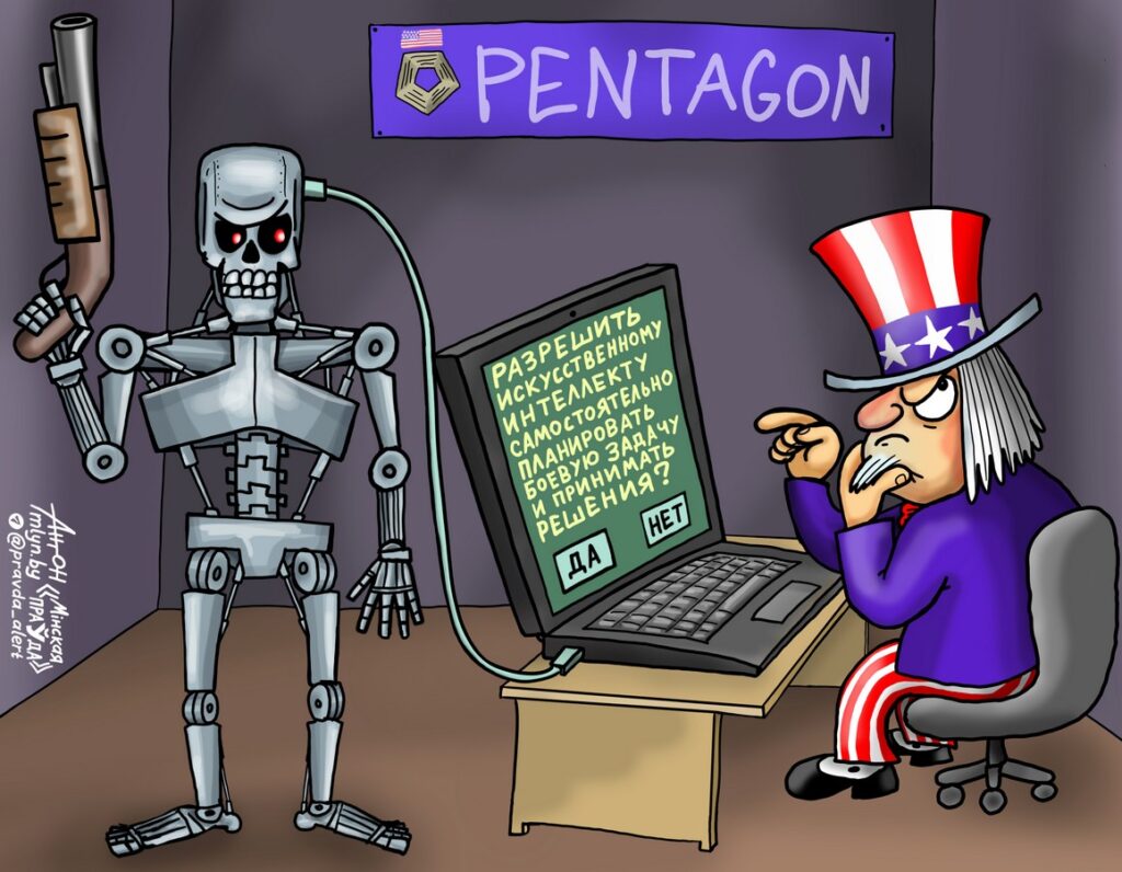 ИИ-терминатор