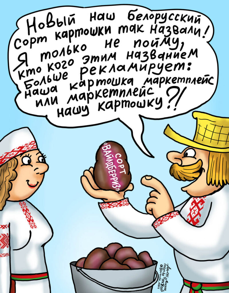 Будущий хит маркетплейсов
