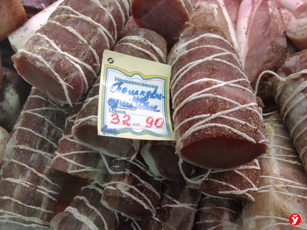Экспобел