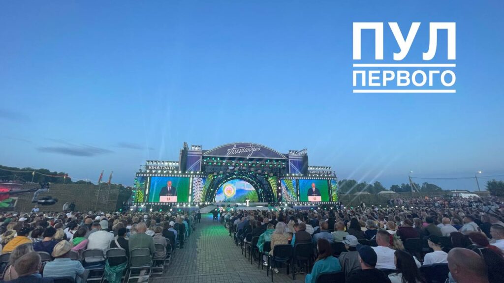 Душе нужен эмоциональный отдых — Лукашенко о значении праздника в Александрии