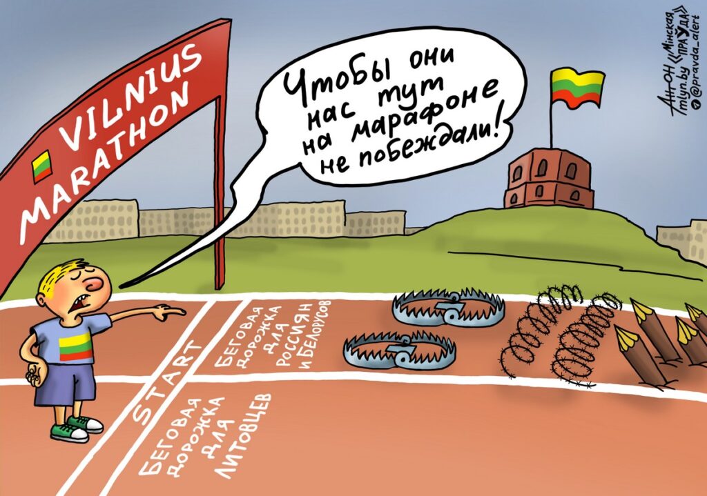 Спорт без политики