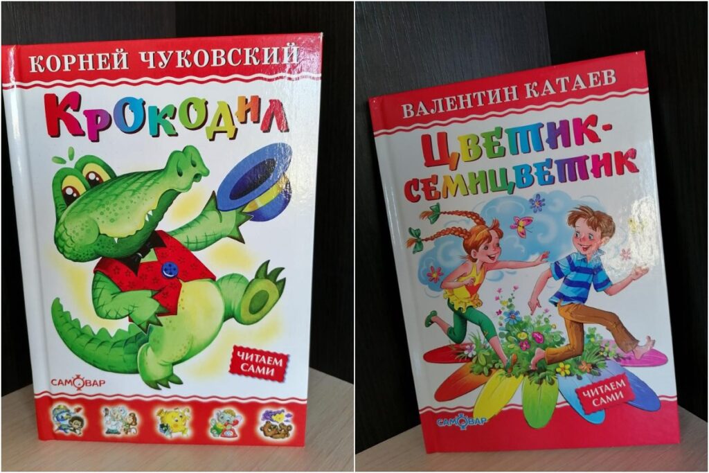 Книги Чуковского и Катаева признали небезопасными для детей. И вот почему