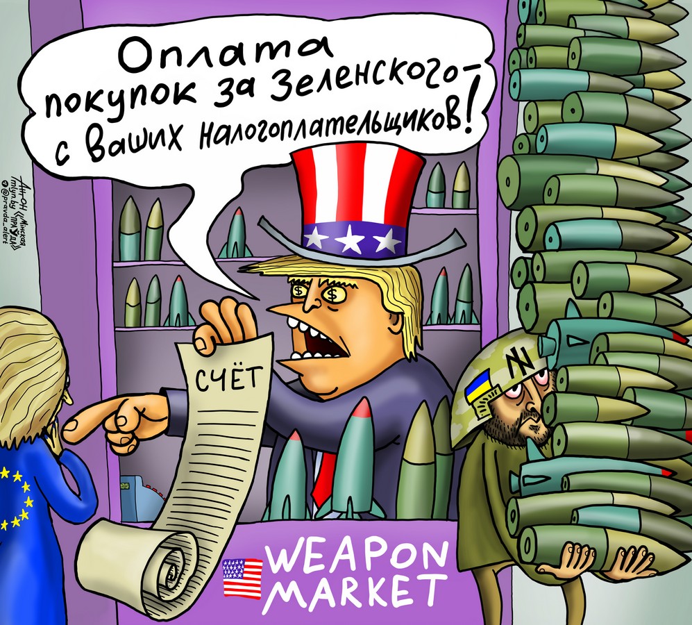Деньги на крови