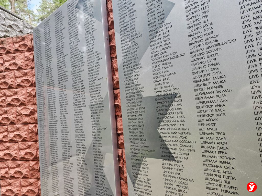 Ямы смерти под Борисовом: новые имена появились на месте, где за один день убили около 8 тыс. евреев