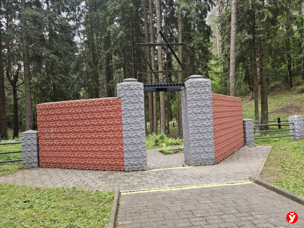 мемориал