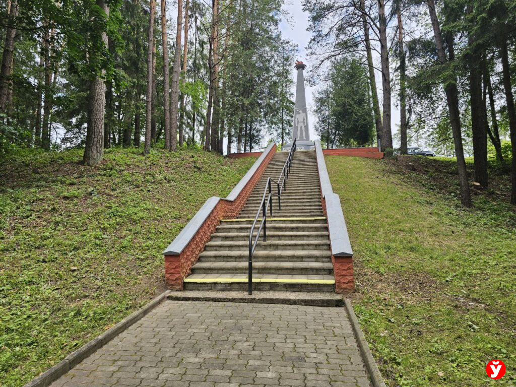 мемориал