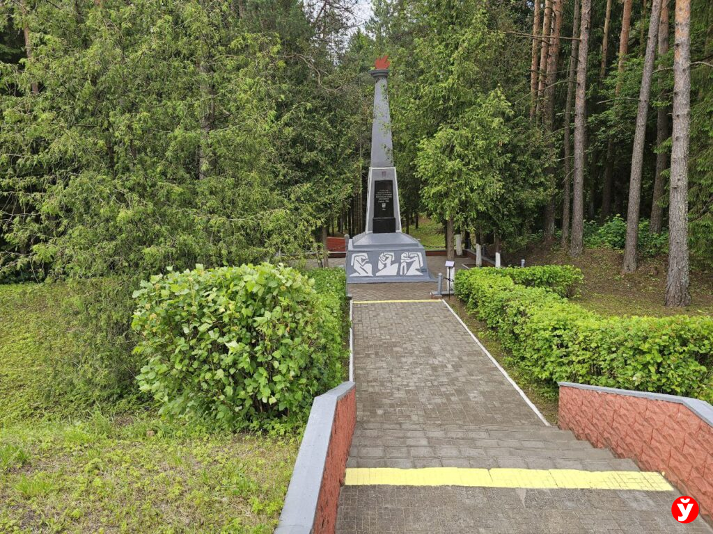 мемориал