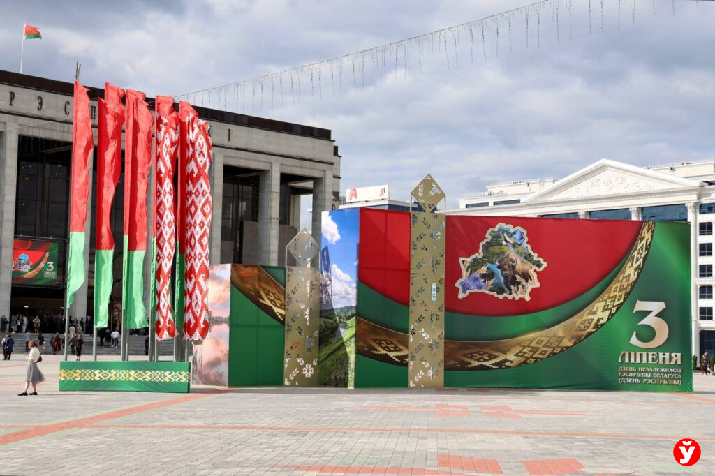Минск, День Независимости