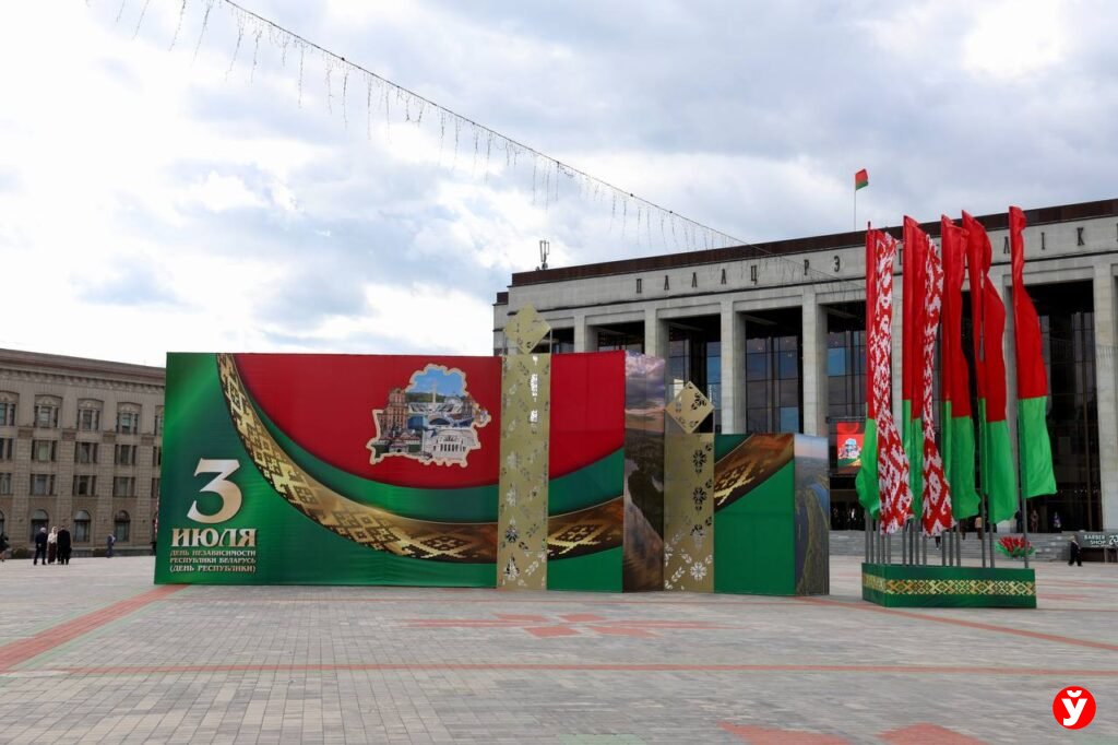 Минск, День Независимости