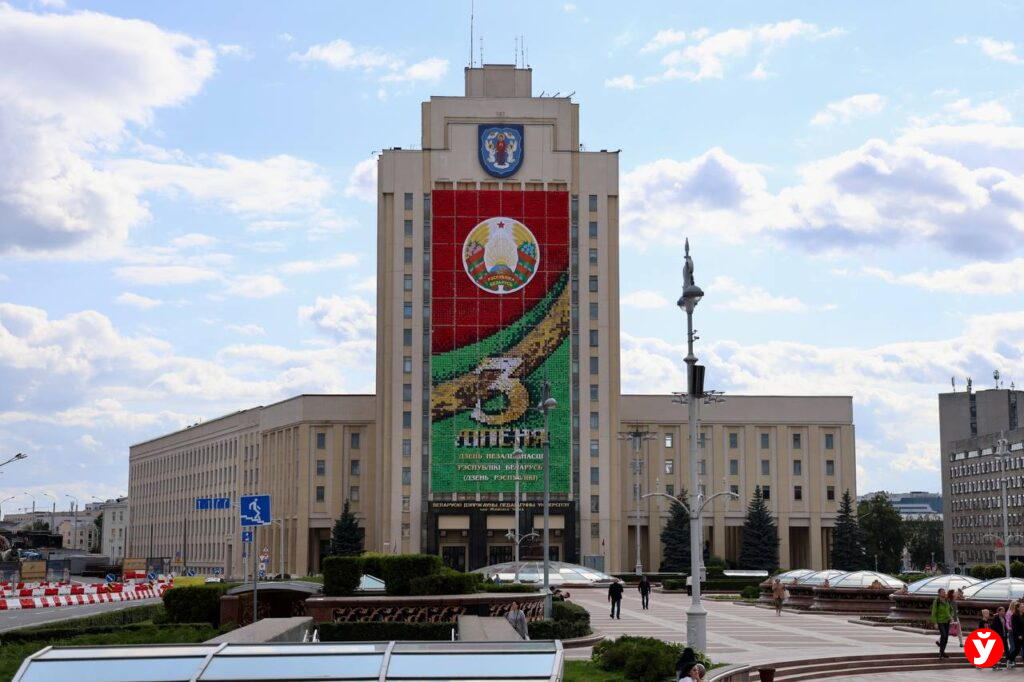 Минск, День Независимости