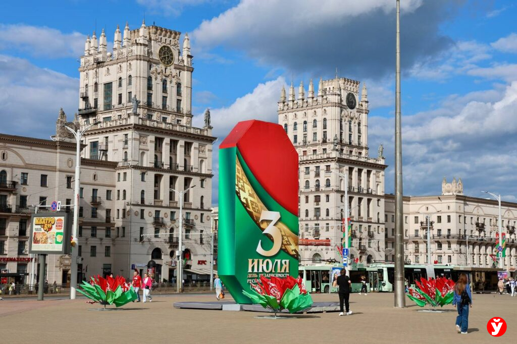 Минск, День Независимости