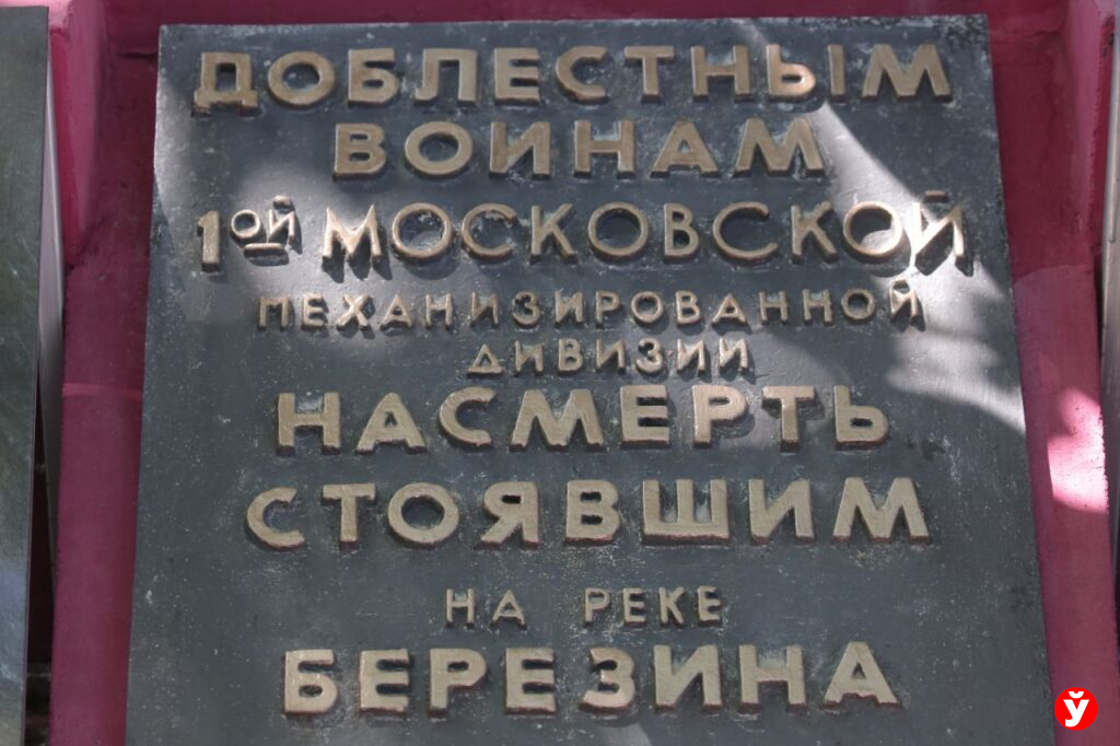 Захоронение Борисов
