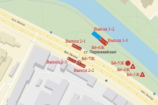 выход