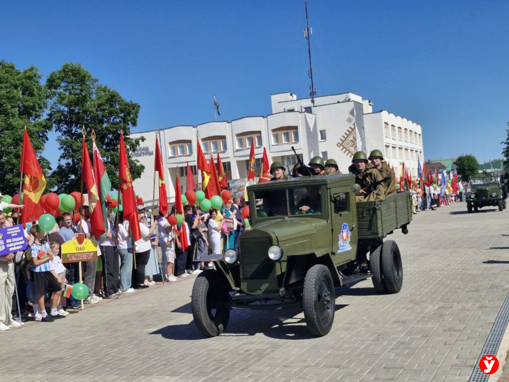 Парад Старые Дороги