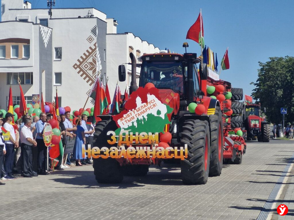 Парад Старые Дороги