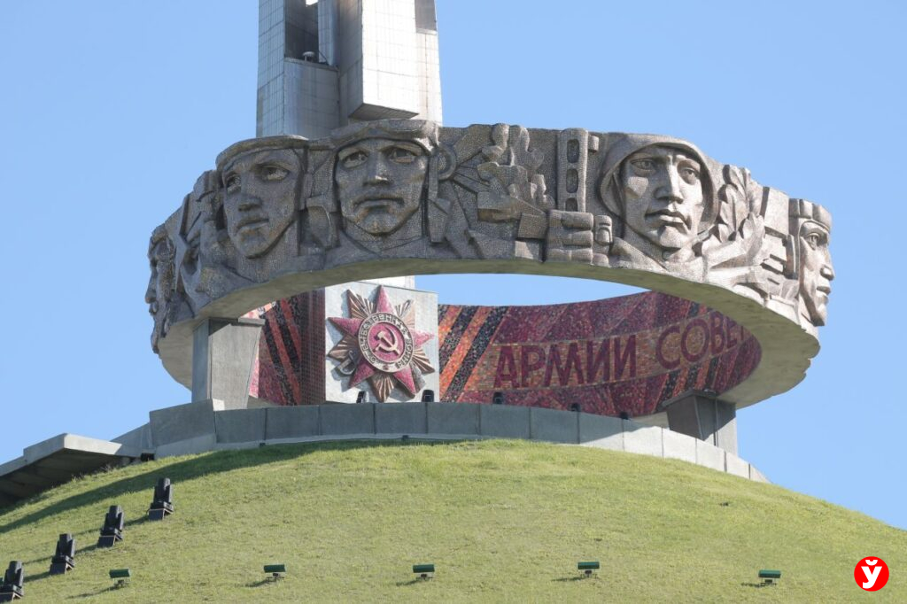 Курган Славы
