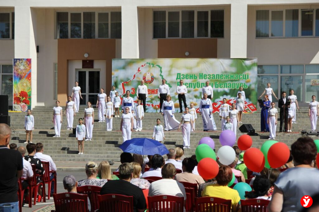 праздник