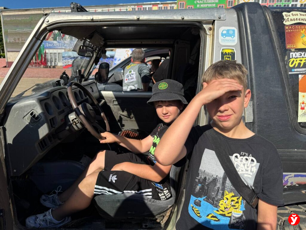 дети