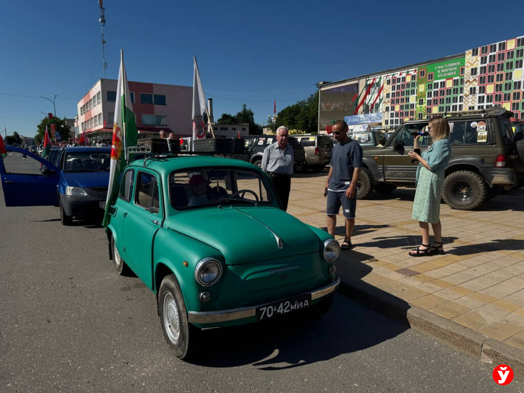 авто