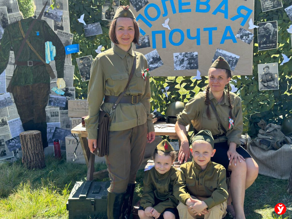 праздник