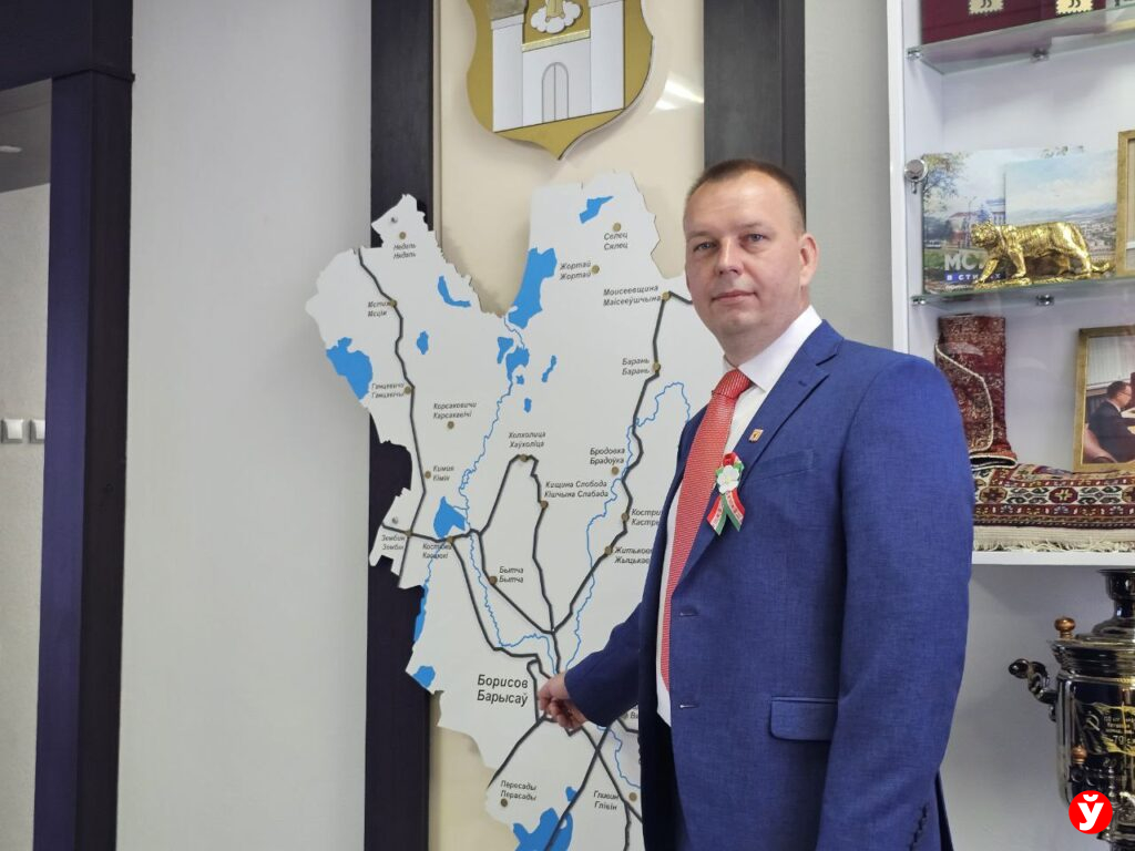 Борисов города-побратимы