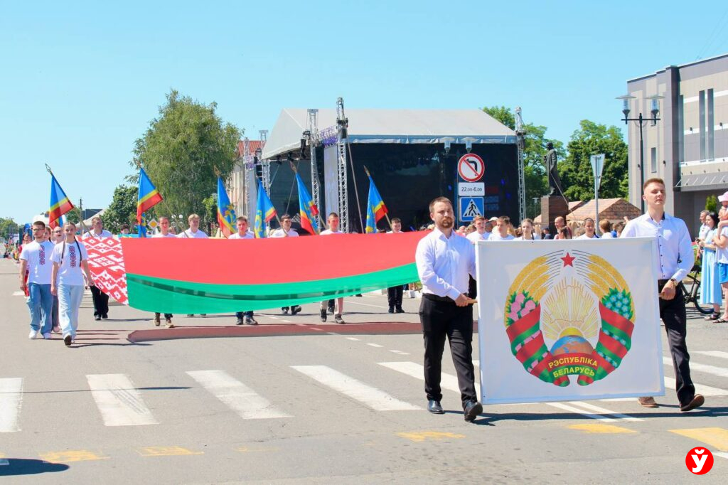 флаг