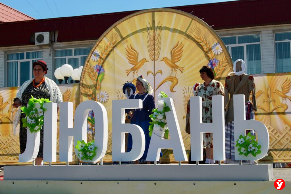 Любань