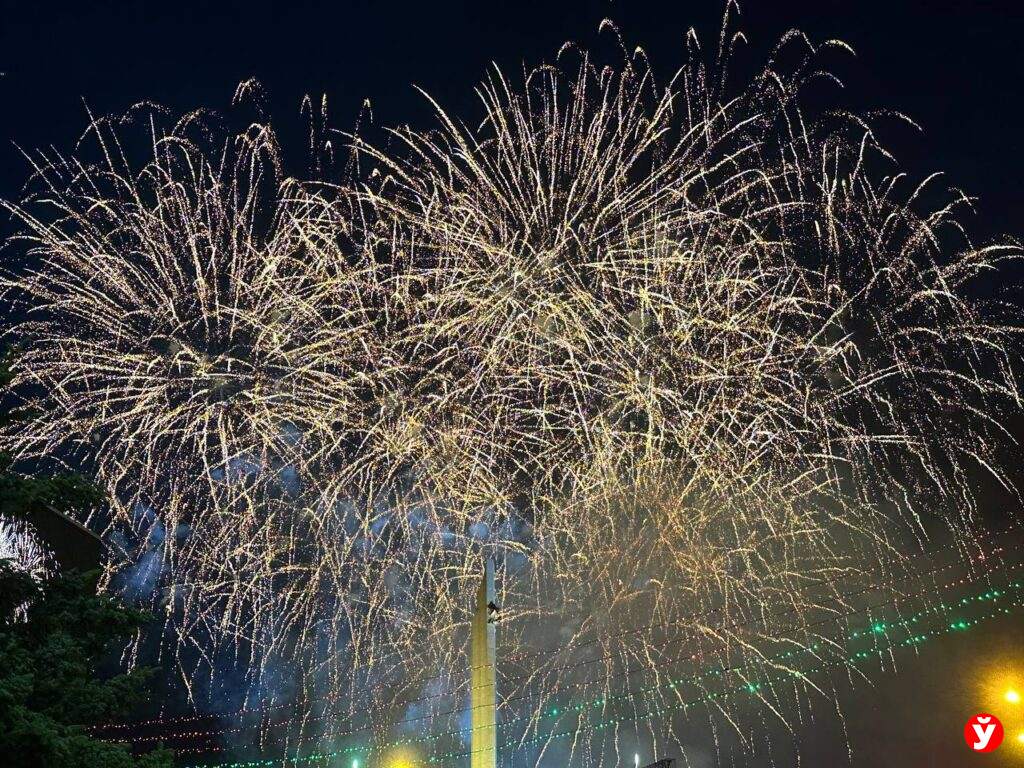 салют