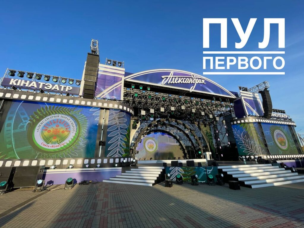 «Мы нация с древней историей». Лукашенко прибыл на праздник «Купалье» в Александрии