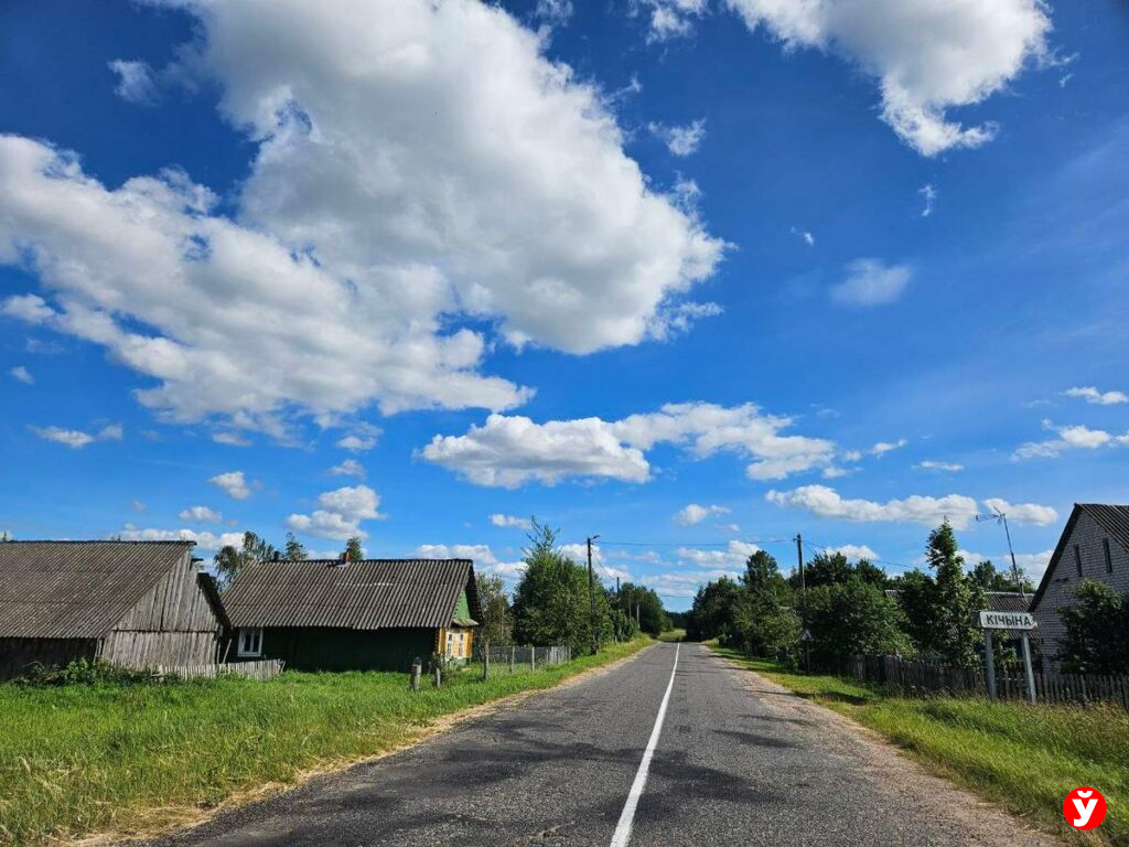 Молодечно