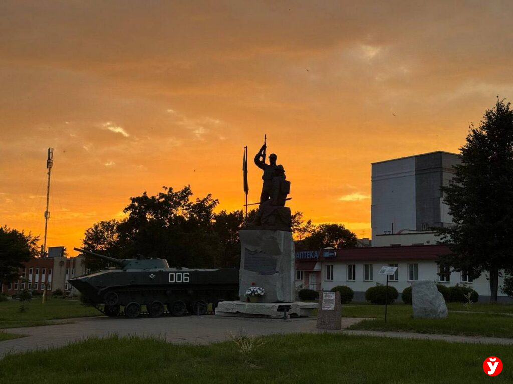 Березино