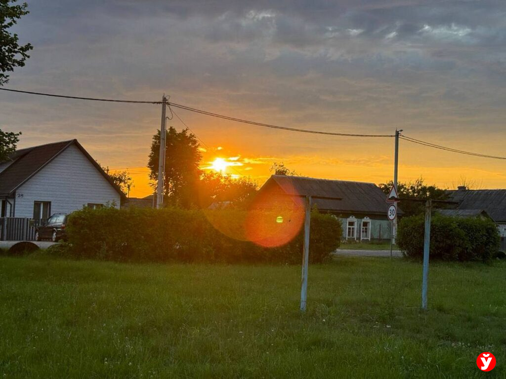 Березино