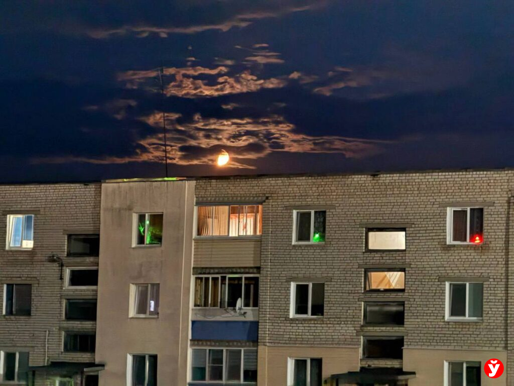 Березино