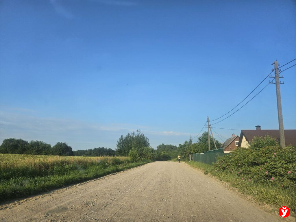 Молодечно