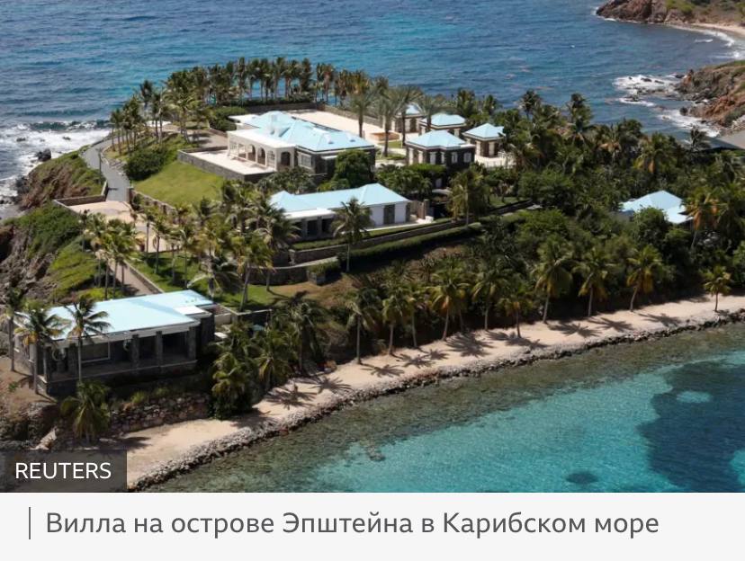 Вилла