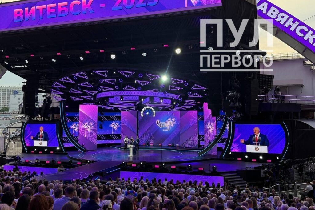 Лукашенко назвал «Славянский базар» голосом за мир и дружбу народов