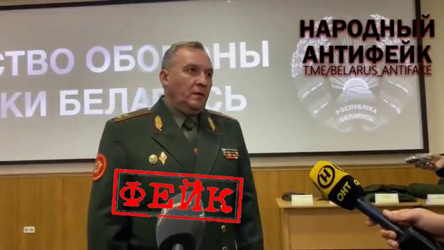 Очередной информационный вброс: фейковое видео с «опровержением Хренина» разослали в СМИ