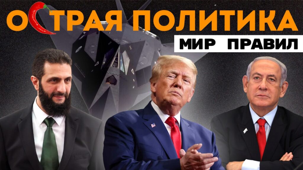 Наркомафия на беспилотных подлодках и Трамп в списке Эпштейна — топ абсурдных новостей недели