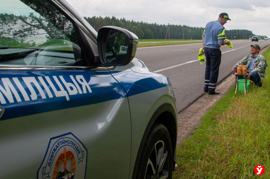 Слуцк, торрговля