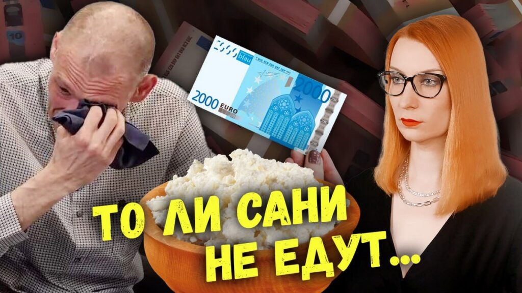 «Первый ледь» в тренде: почему Сережа вызывает тревогу и жалость