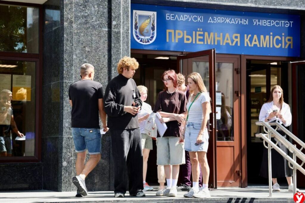 Белорусские вузы завершают прием документов на бюджетные места