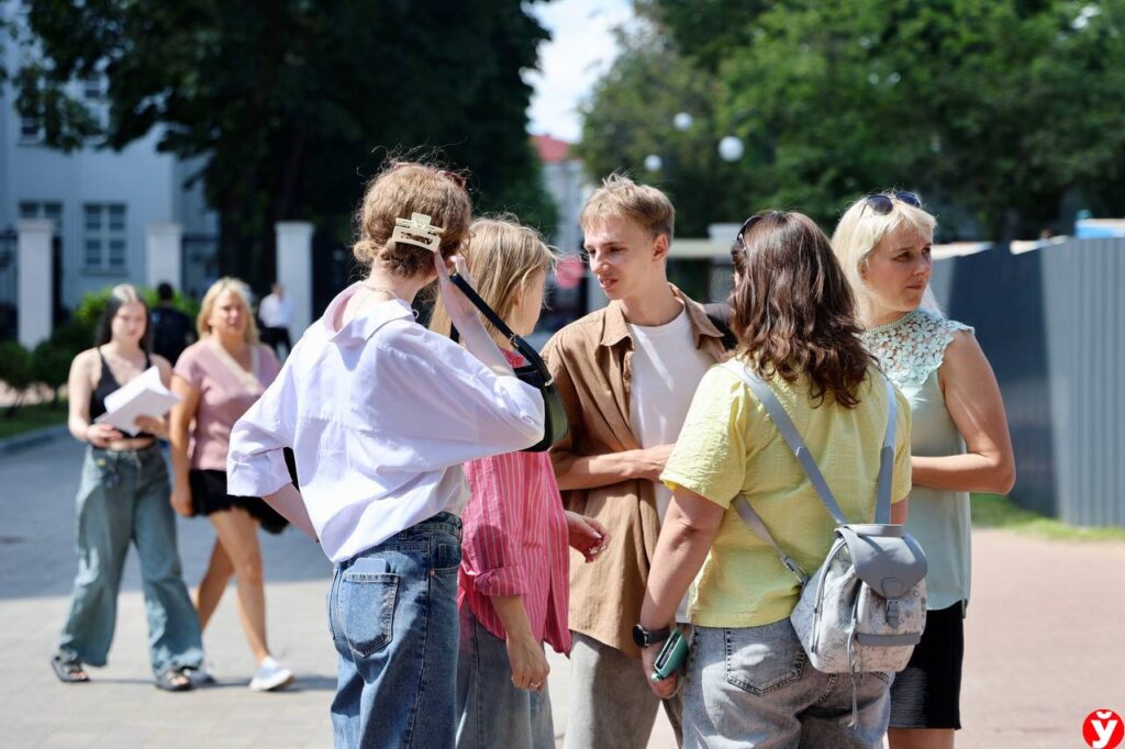 Поступление