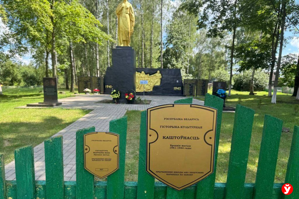 И представить не могли, что у дяди такая ухоженная могила! Россияне навестили мемориал под Березино