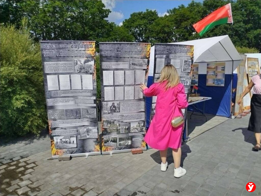 Пуховичи Курган